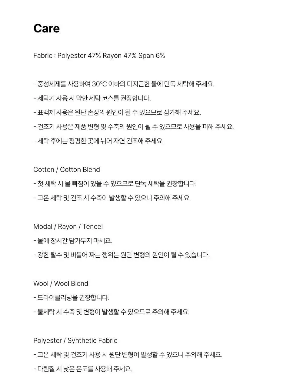 [레이지지] 쿨 라이트 롱 슬리브 티셔츠 (3색상) 상세페이지 40
